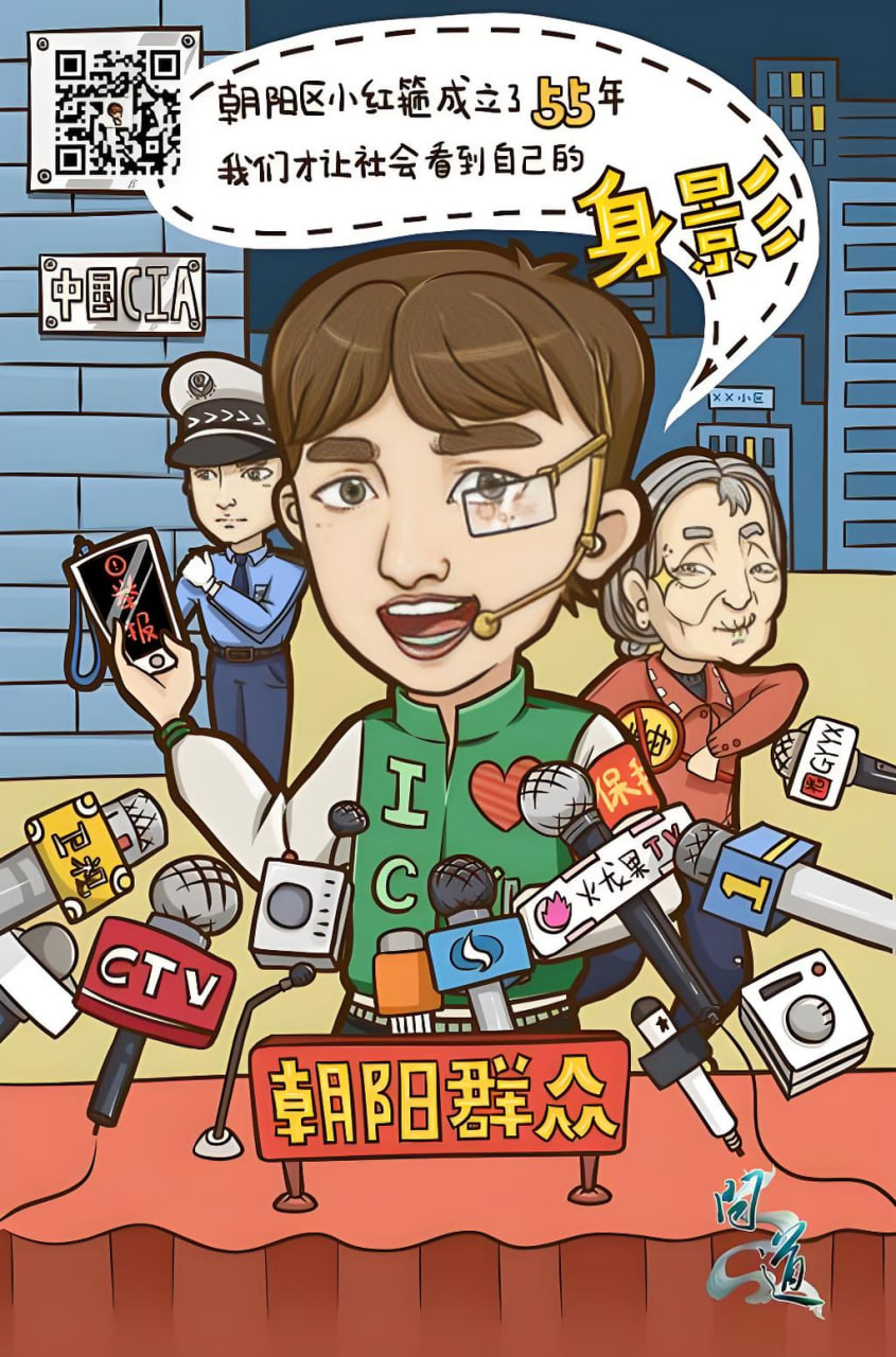 科幻